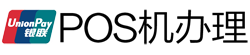 如东POS机办理